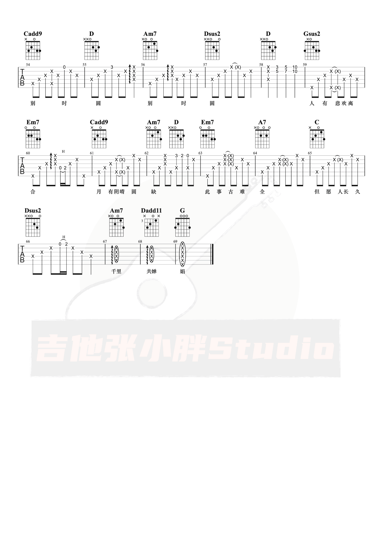 但愿人长久吉他谱,原版张学友歌曲,简单C调弹唱教学,六线谱指弹简谱图