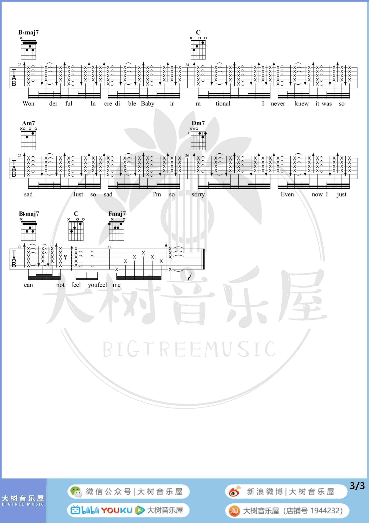 WonderfulU吉他谱,原版歌曲,简单#F调弹唱教学,六线谱指弹简谱四张图