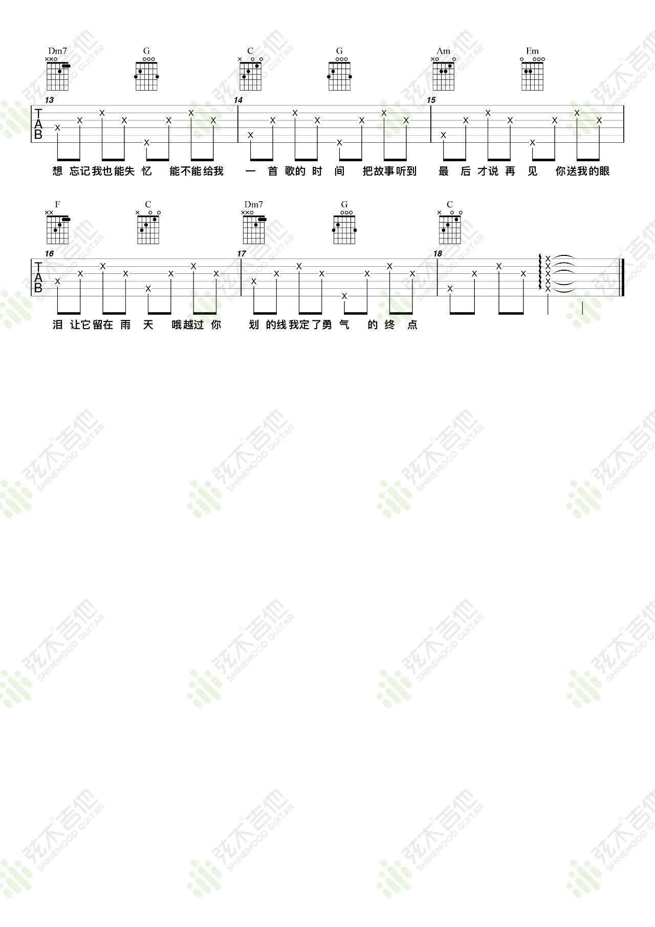 给我一首歌的时间吉他谱,原版周杰伦歌曲,简单C调弹唱教学,六线谱指弹简谱图