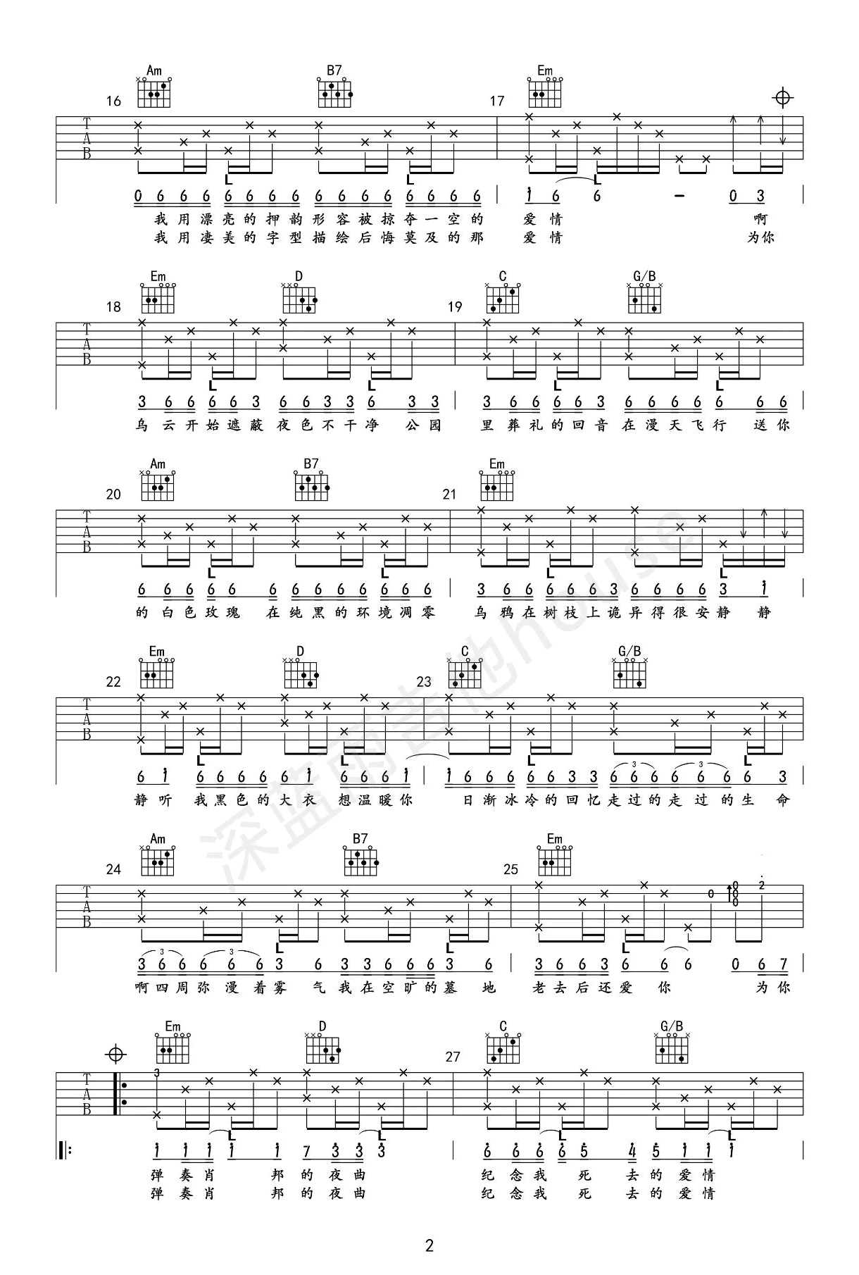 夜曲吉他谱,原版歌曲,简单G调弹唱教学,六线谱指弹简谱图