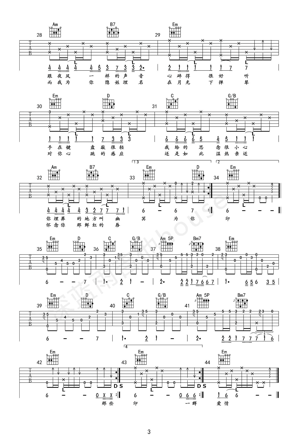 夜曲吉他谱,原版歌曲,简单G调弹唱教学,六线谱指弹简谱图