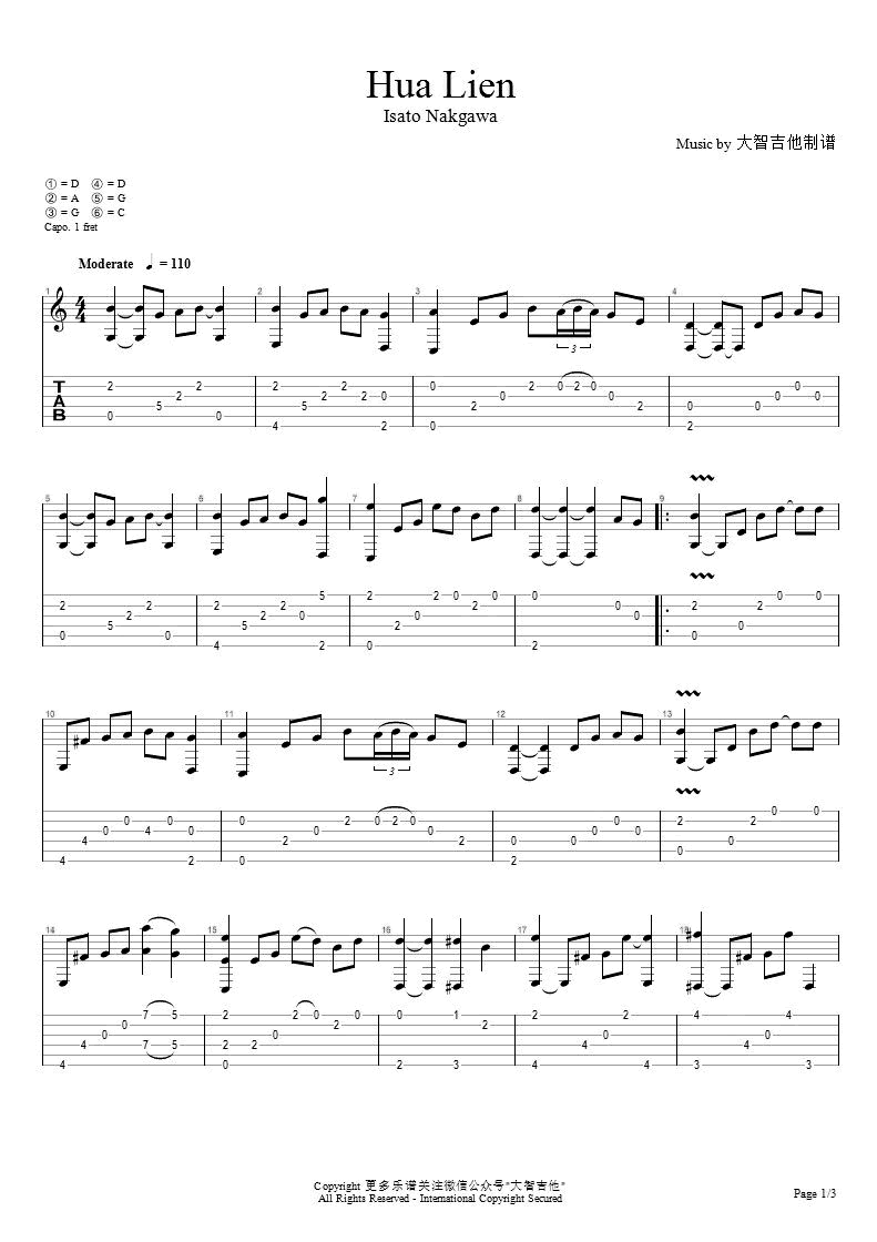 hualien吉他谱,原版中川砂仁歌曲,简单C调弹唱教学,六线谱指弹简谱图