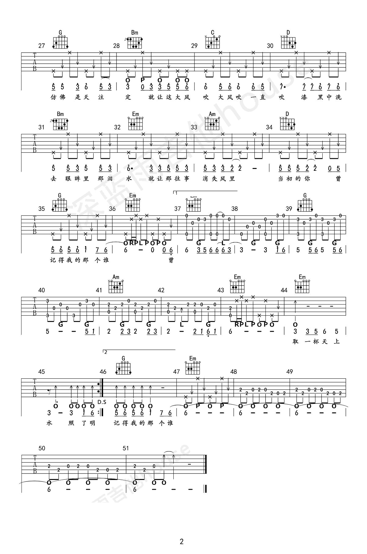 大风吹吉他谱,原版歌曲,简单G调弹唱教学,六线谱指弹简谱图