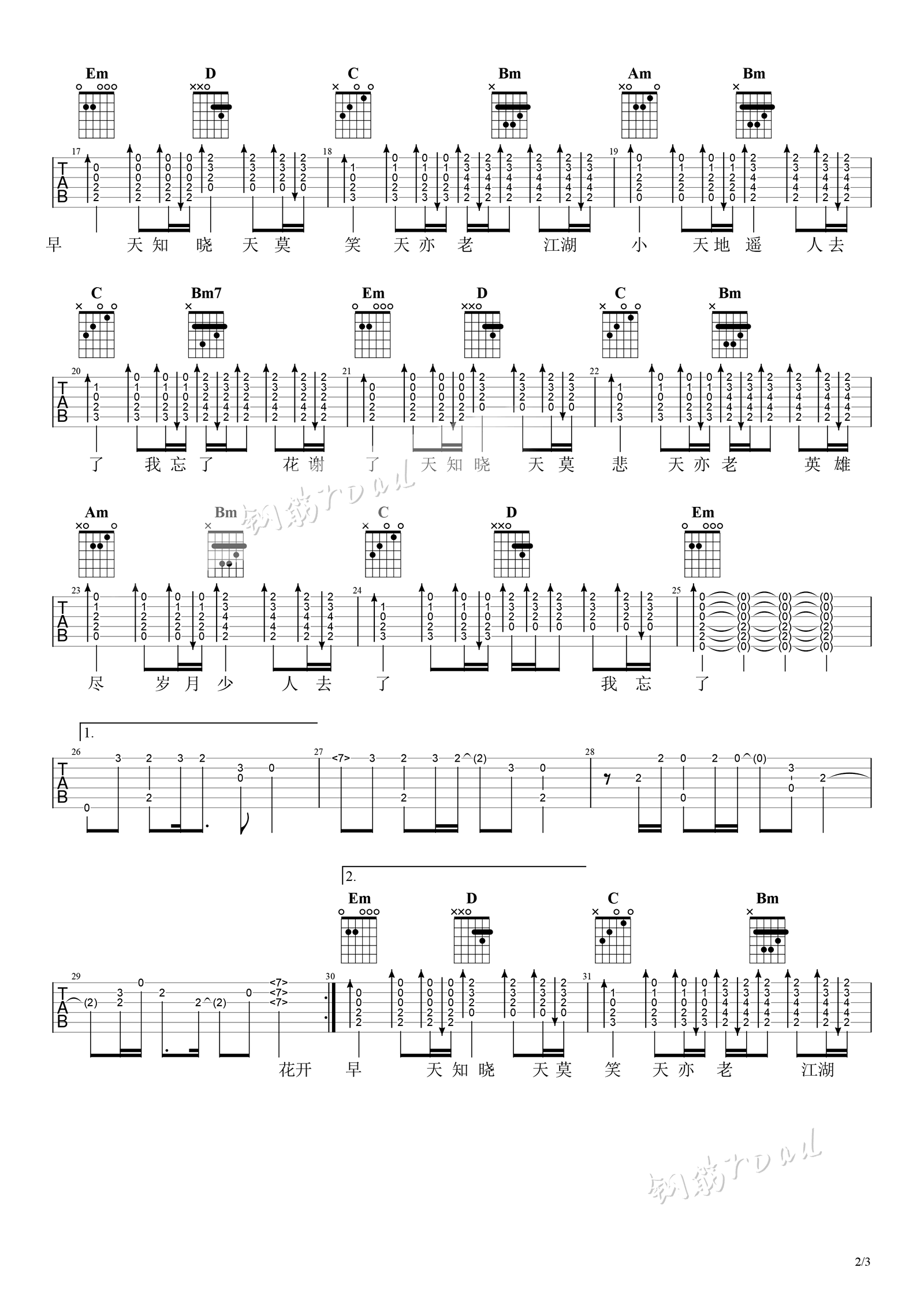 天问吉他谱,原版歌曲,简单G调弹唱教学,六线谱指弹简谱图