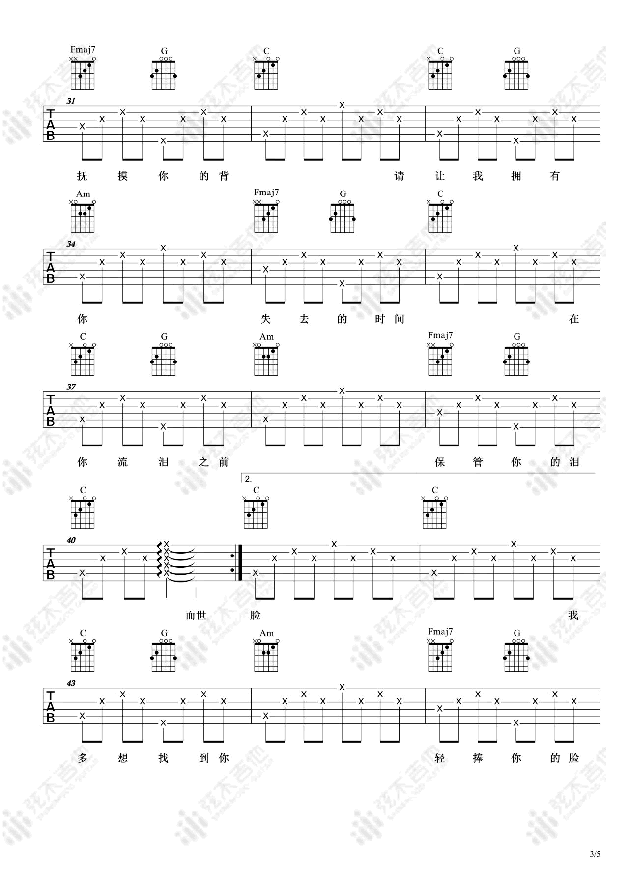 寻人启事吉他谱,原版歌曲,简单C调弹唱教学,六线谱指弹简谱五张图