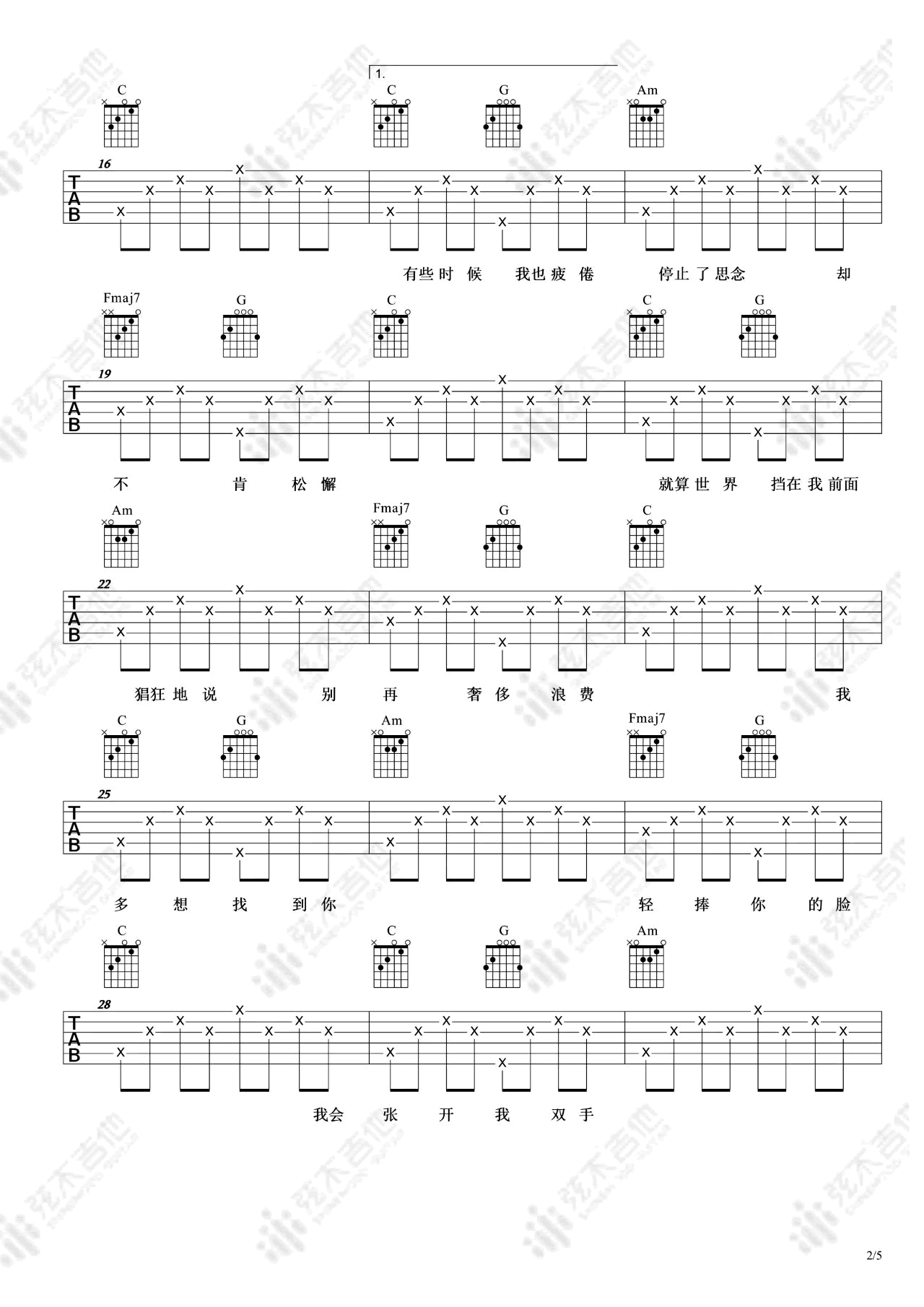 寻人启事吉他谱,原版歌曲,简单C调弹唱教学,六线谱指弹简谱五张图