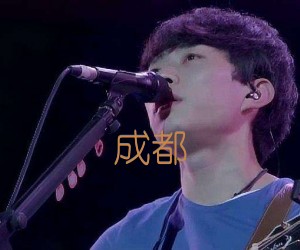 成都吉他谱,原版歌曲,简单D调弹唱教学,六线谱指弹简谱2张图