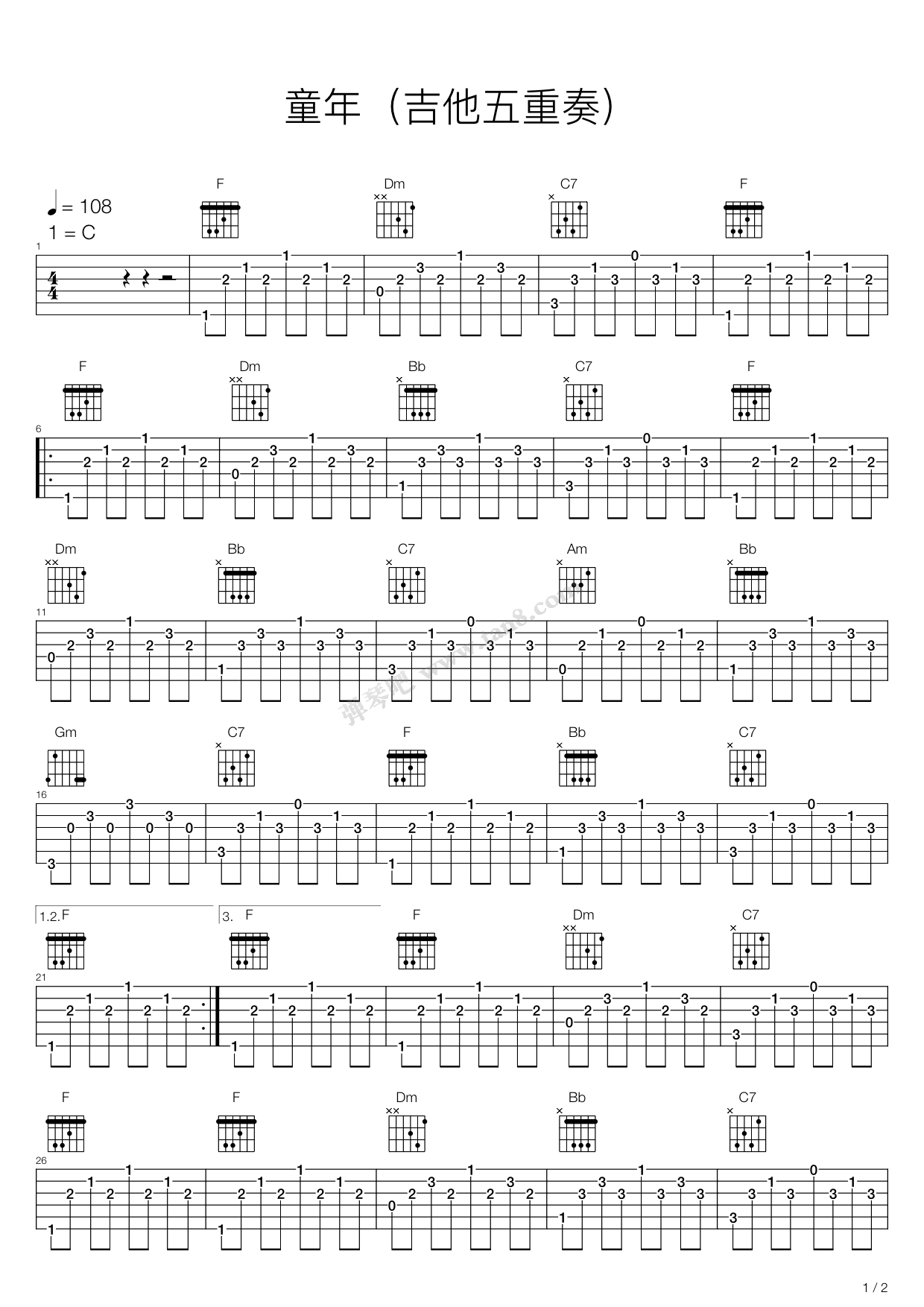 童年吉他五重奏吉他谱,原版歌曲,简单C调弹唱教学,六线谱指弹简谱8张图