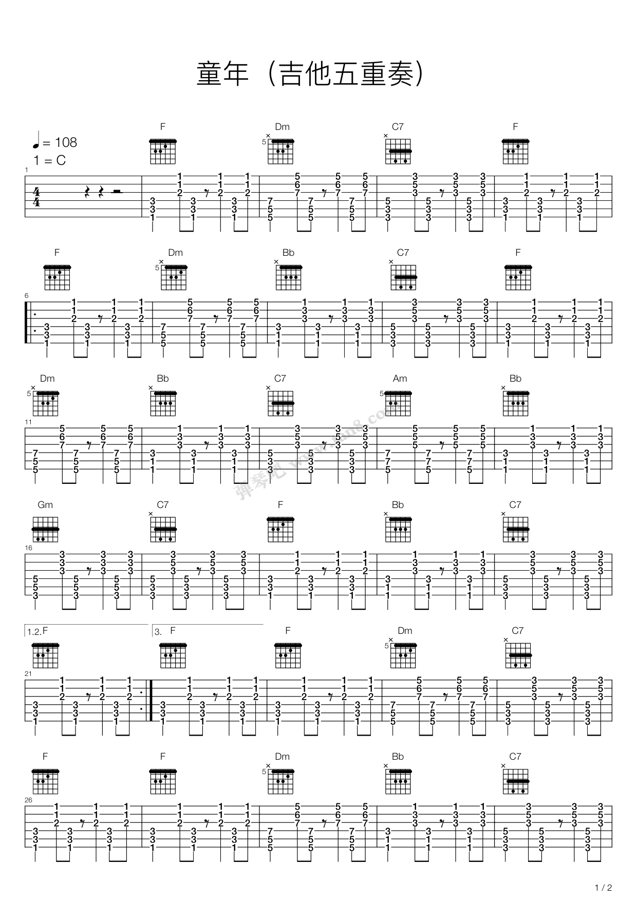 童年吉他五重奏吉他谱,原版歌曲,简单C调弹唱教学,六线谱指弹简谱8张图