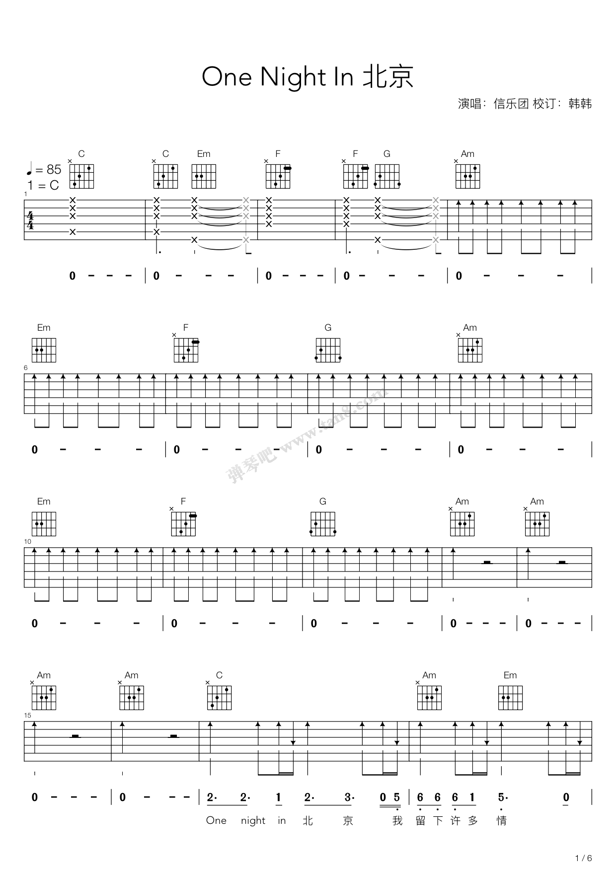 北京一夜扫弦版吉他谱,原版歌曲,简单C调弹唱教学,六线谱指弹简谱37张图