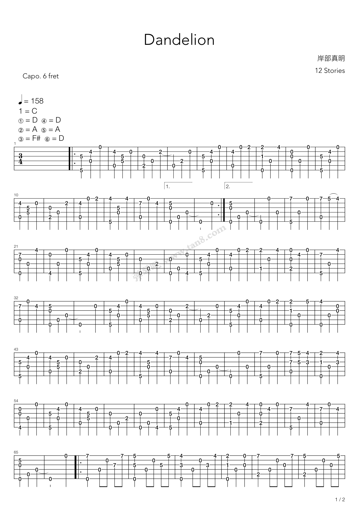 Dandelion蒲公英吉他谱,原版歌曲,简单C调弹唱教学,六线谱指弹简谱2张图