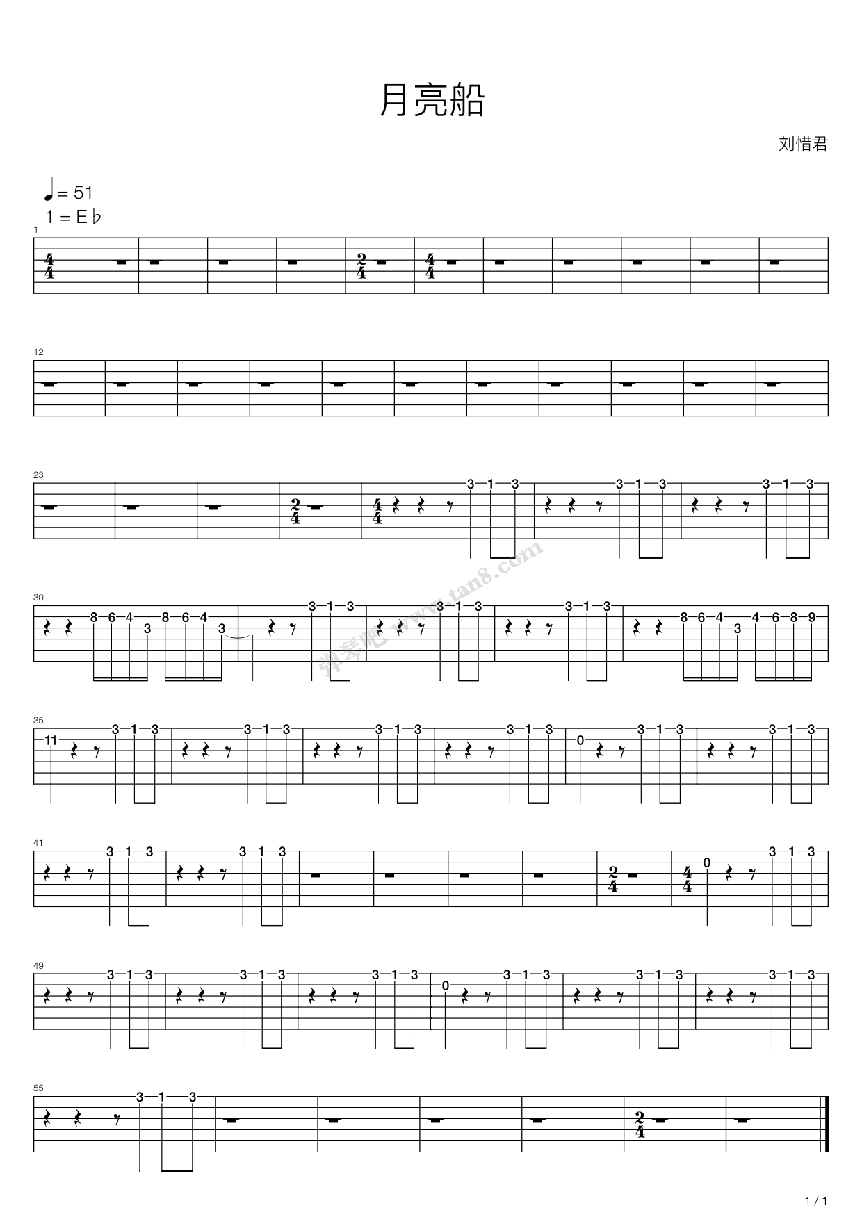 月亮船吉他谱,原版歌曲,简单E调弹唱教学,六线谱指弹简谱16张图