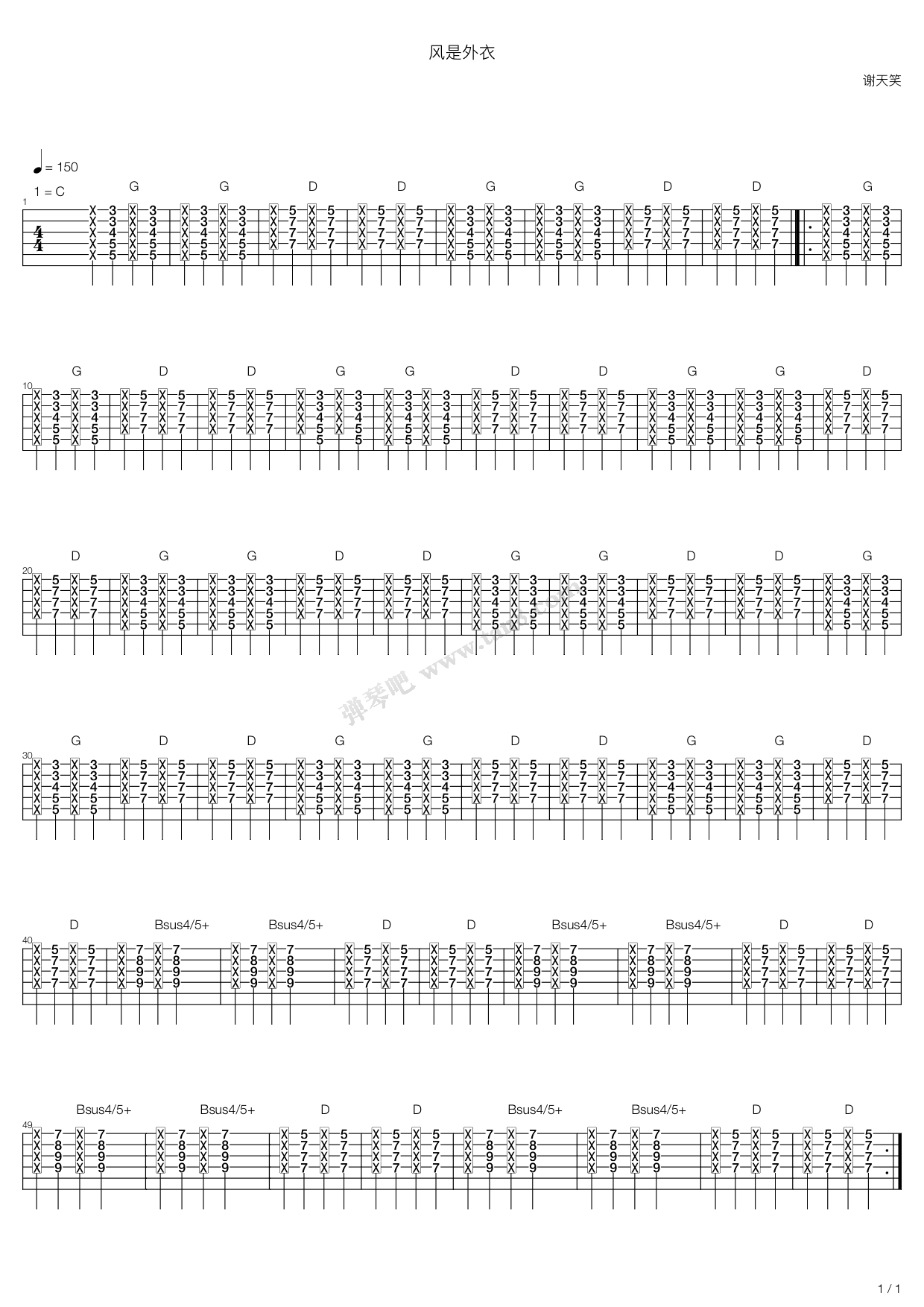 风是外衣吉他谱,原版歌曲,简单C调弹唱教学,六线谱指弹简谱2张图