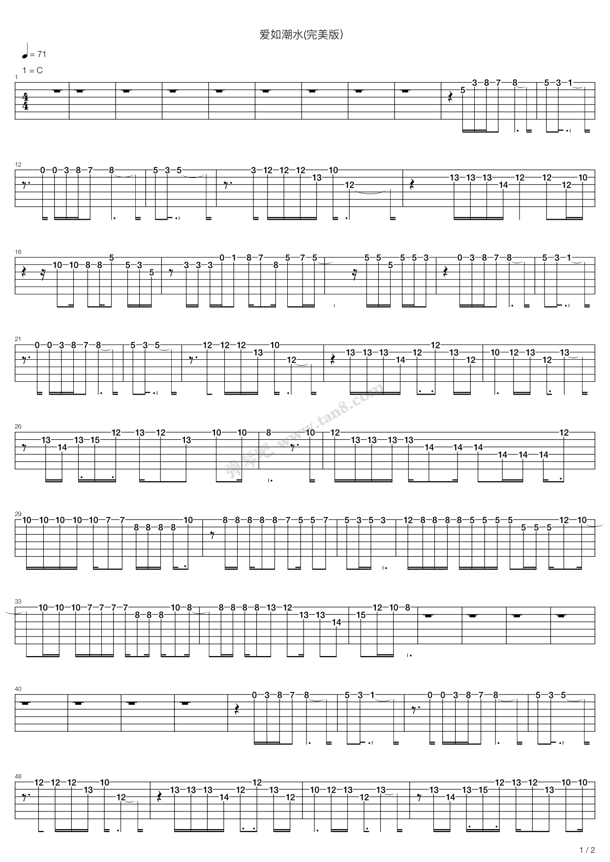 爱如潮水吉他谱,原版歌曲,简单C调弹唱教学,六线谱指弹简谱16张图