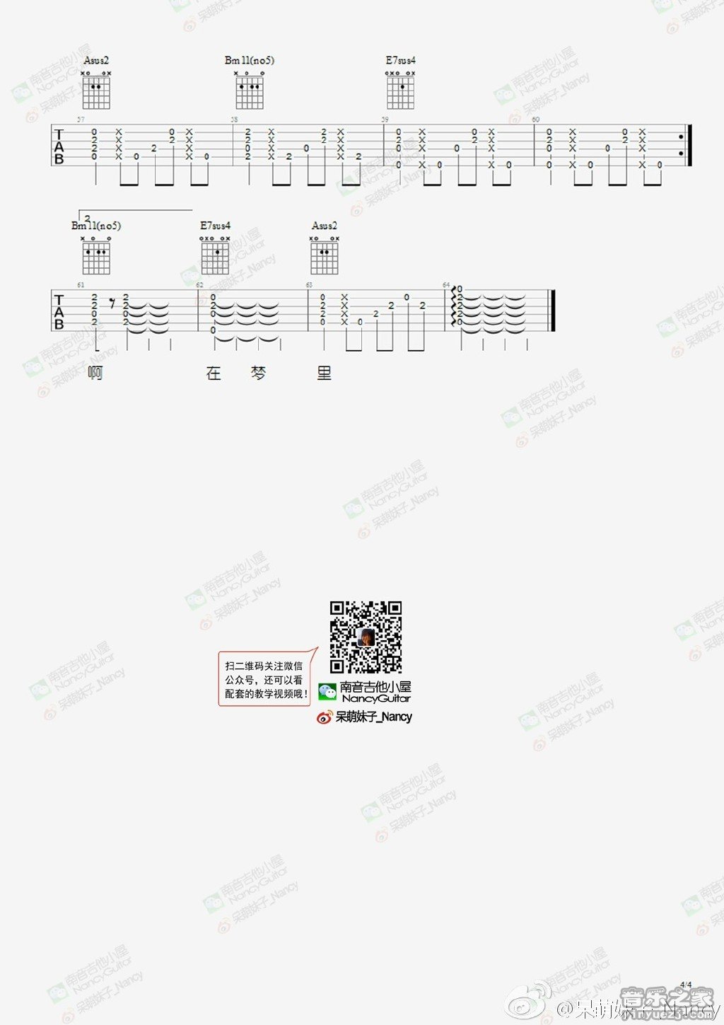 甜蜜蜜吉他谱,简单C调原版指弹曲谱,邓丽君高清流行弹唱Nancy六线乐谱