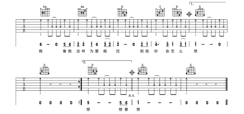 为爱痴狂吉他谱,原版歌曲,简单F调弹唱教学,六线谱指弹简谱4张图