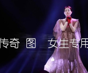 传奇吉他谱,原版歌曲,简单C调弹唱教学,六线谱指弹简谱2张图