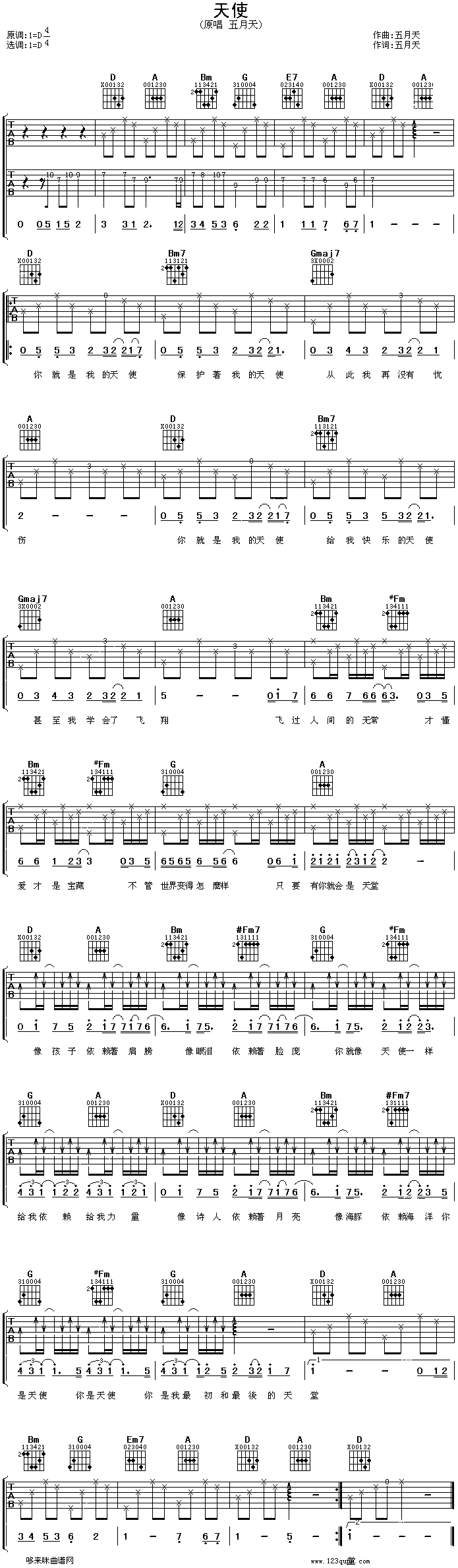 天使吉他谱,简单C调原版指弹曲谱,五月天高清流行弹唱六线乐谱