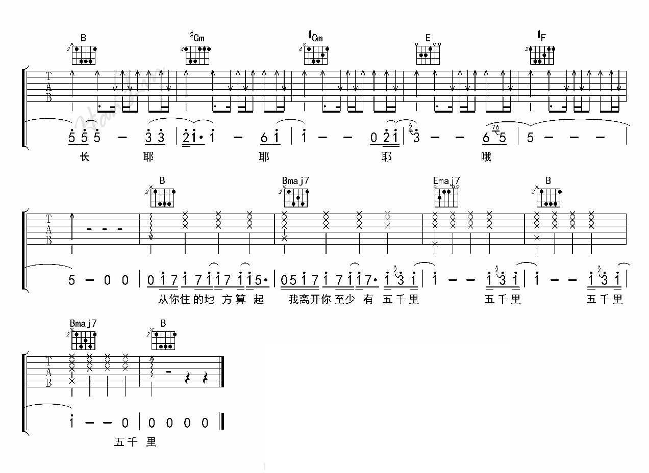 寂寞有多长吉他谱,原版歌曲,简单_图片弹唱教学,六线谱指弹简谱完整版_A调_吉他图片谱3张图