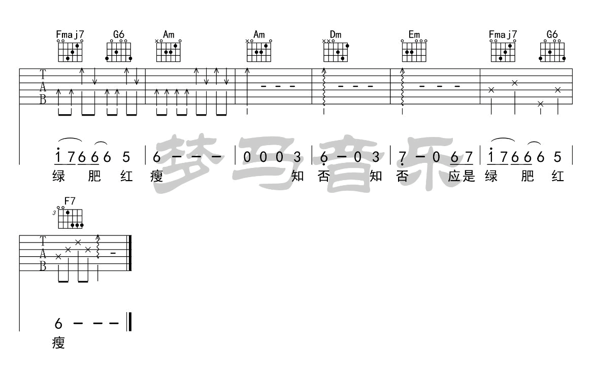 知否知否吉他谱,原版歌曲,简单C调弹弹唱教学,六线谱指弹简谱6张图