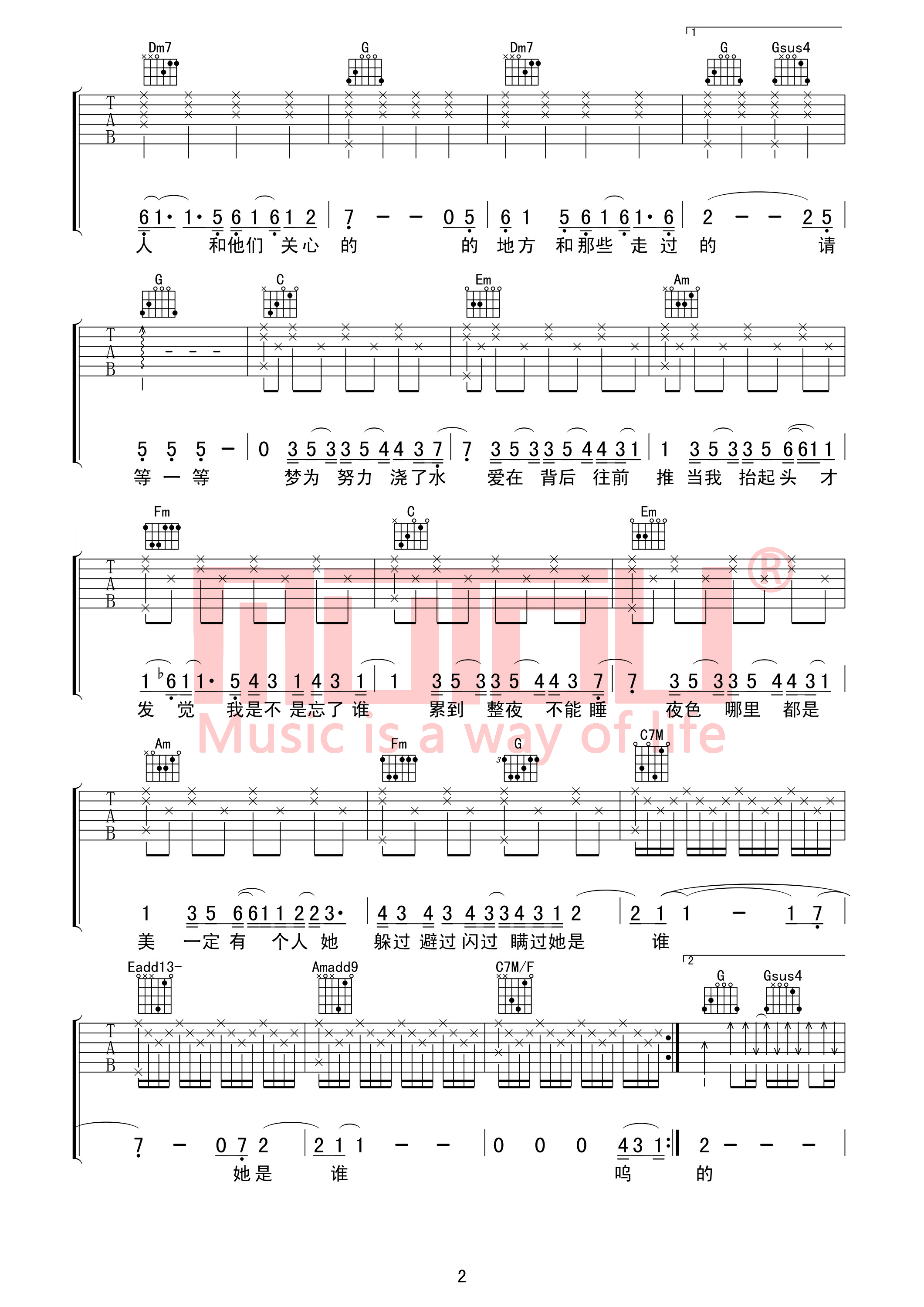 不为谁而作的歌林俊杰C调编配写给自己吉他谱,原版歌曲,简单C调弹唱教学,六线谱指弹简谱4张图