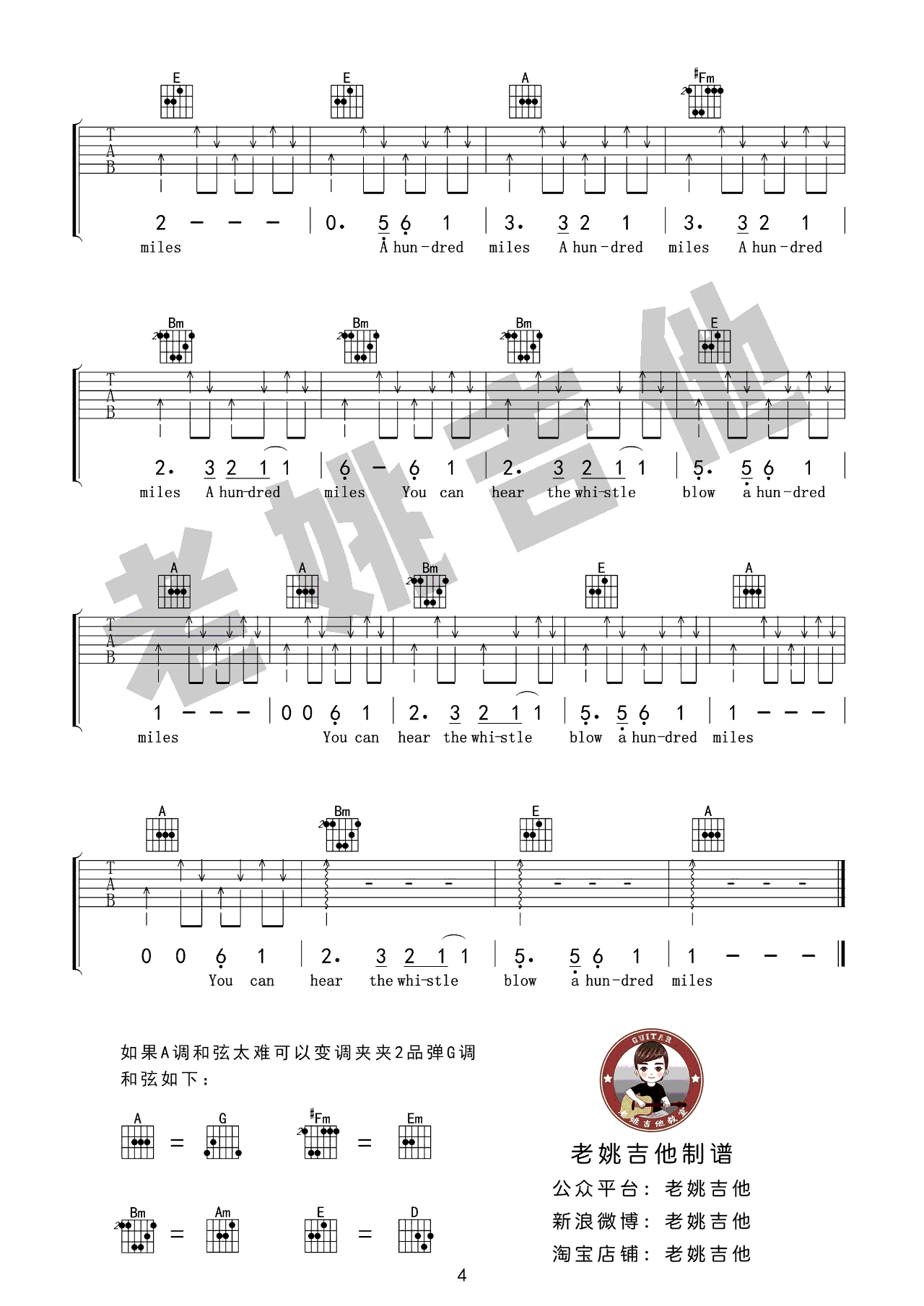 500Miles吉他谱,简单三张原版指弹曲谱,众星高清六线乐谱