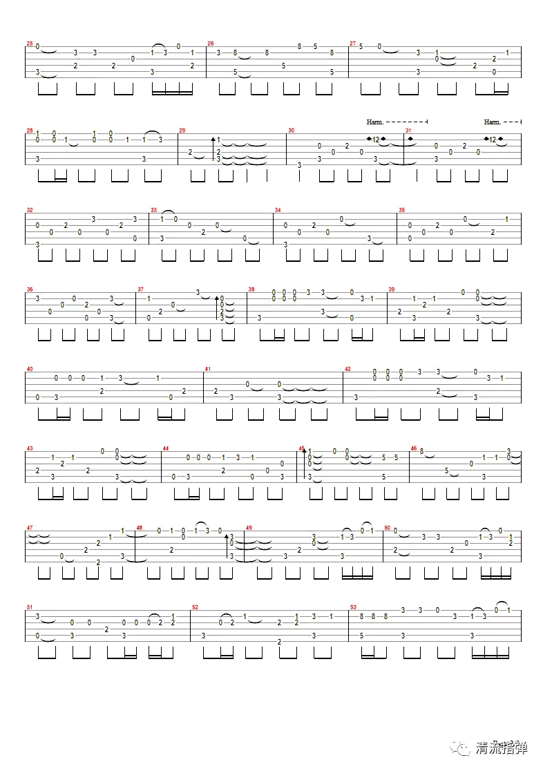 杨宗纬/蔡健雅空白格吉他谱,简单三张原版指弹曲谱,蔡健雅高清六线乐谱