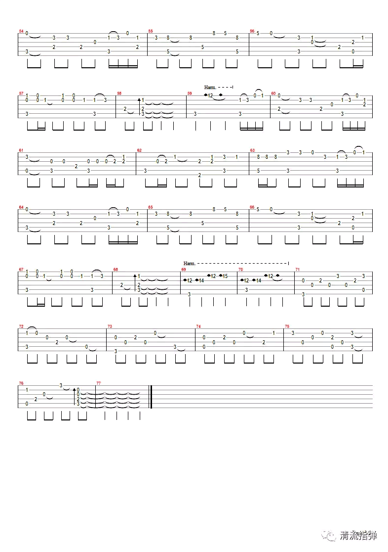 杨宗纬/蔡健雅空白格吉他谱,简单三张原版指弹曲谱,蔡健雅高清六线乐谱