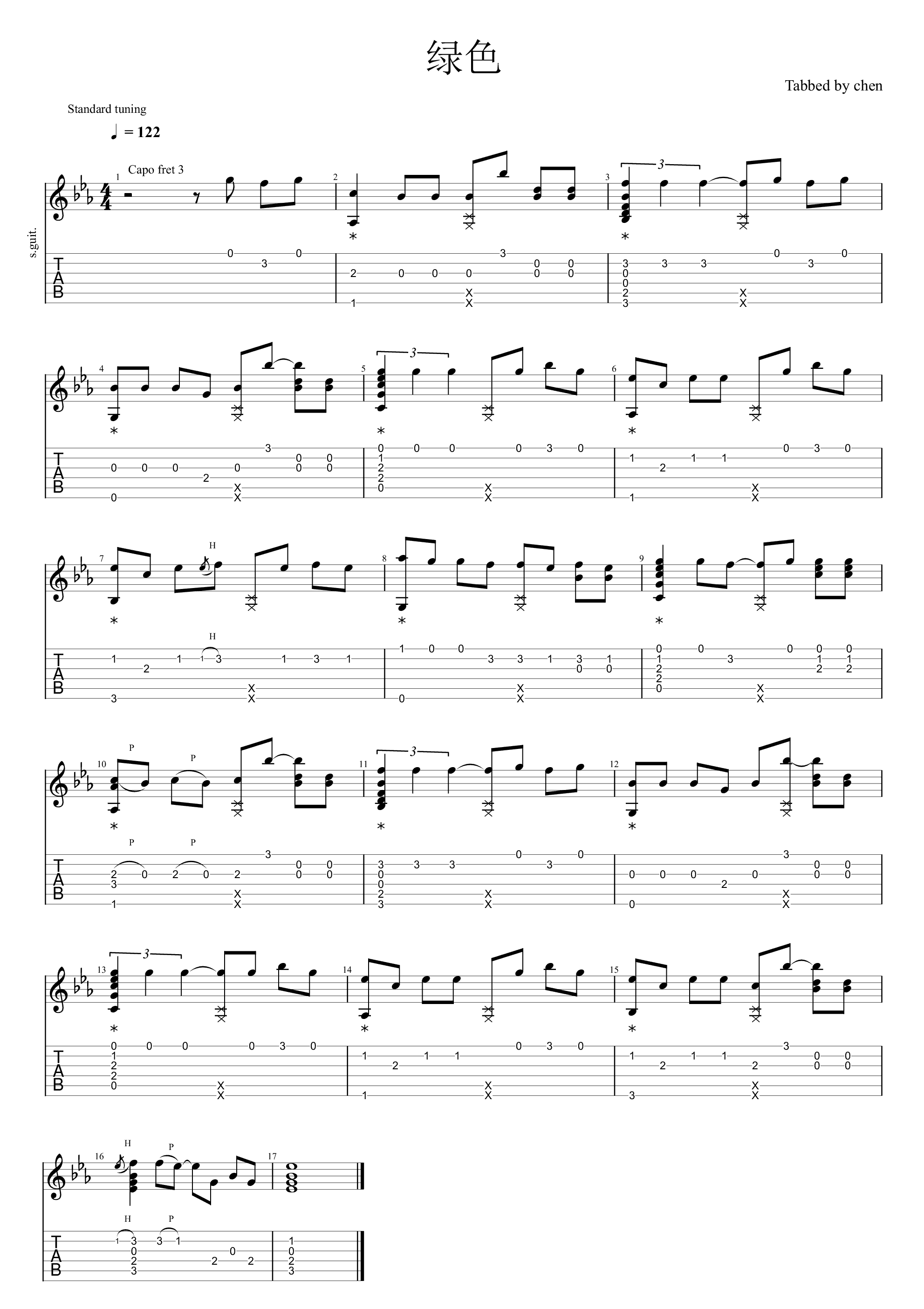 陈雪凝绿色吉他谱,简单Ca原版指弹曲谱,陈雪凝高清六线乐谱