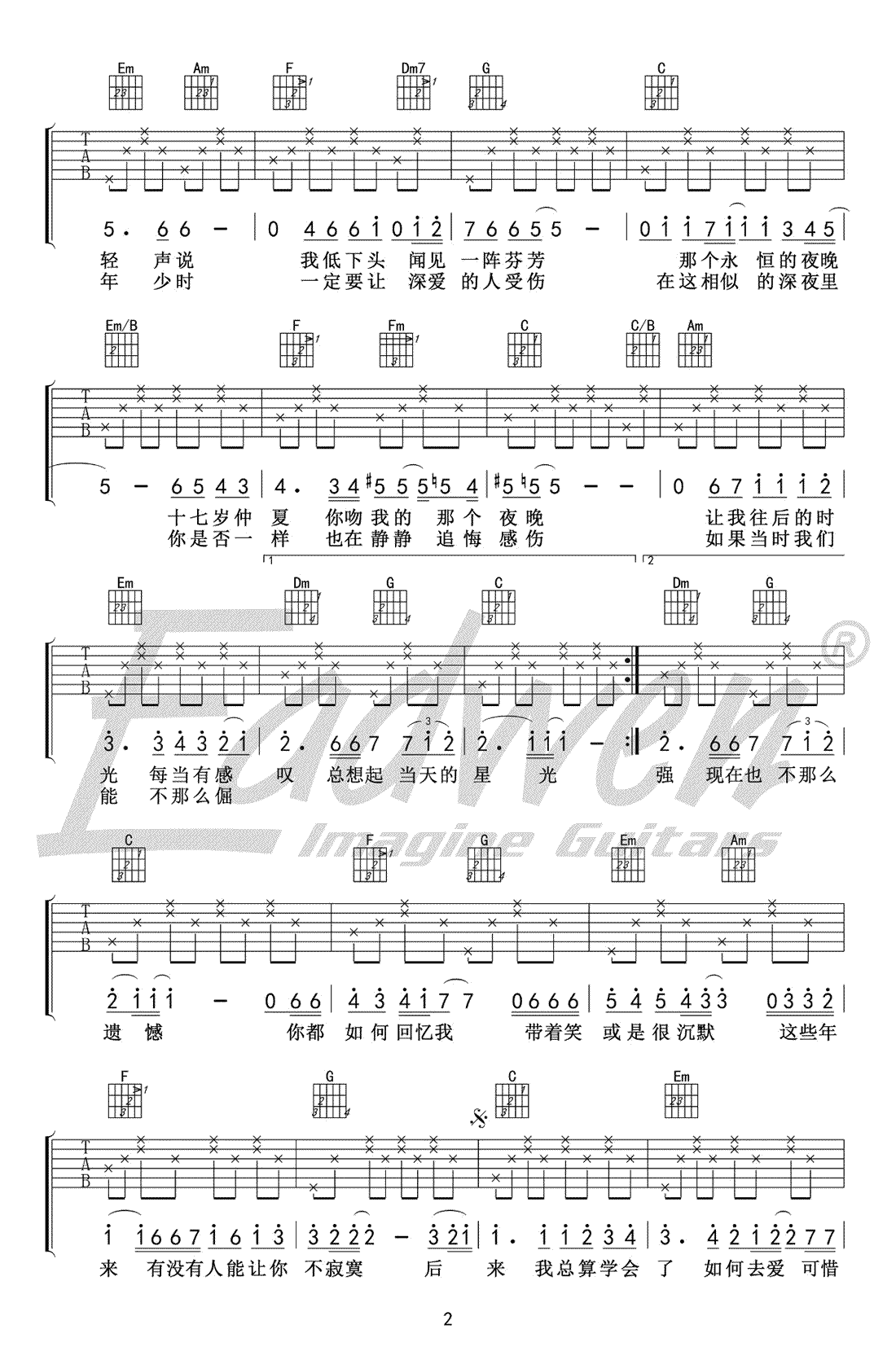 刘若英后来吉他谱,简单三张原版指弹曲谱,刘若英高清六线乐谱