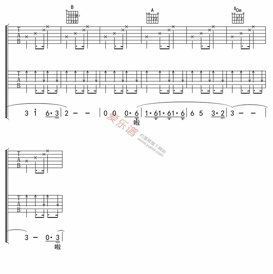恋恋风尘吉他谱,简单C调原版指弹曲谱,老狼高清流行弹唱六线乐谱