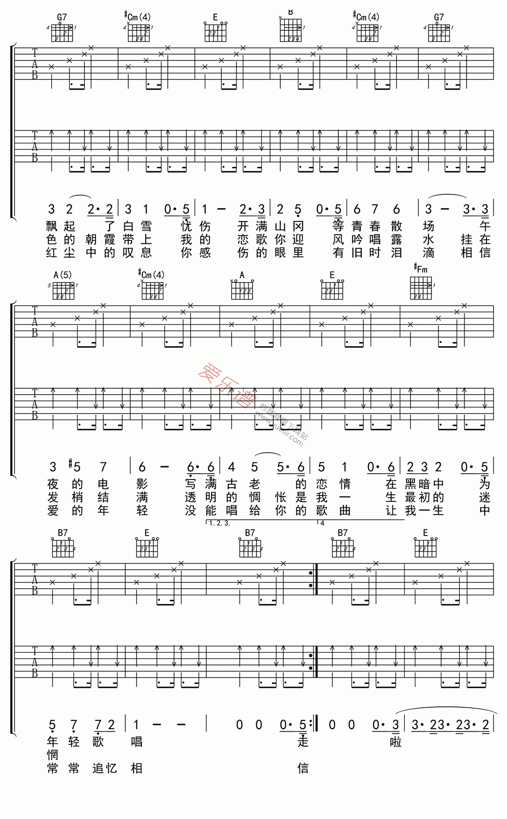 恋恋风尘吉他谱,简单C调原版指弹曲谱,老狼高清流行弹唱六线乐谱