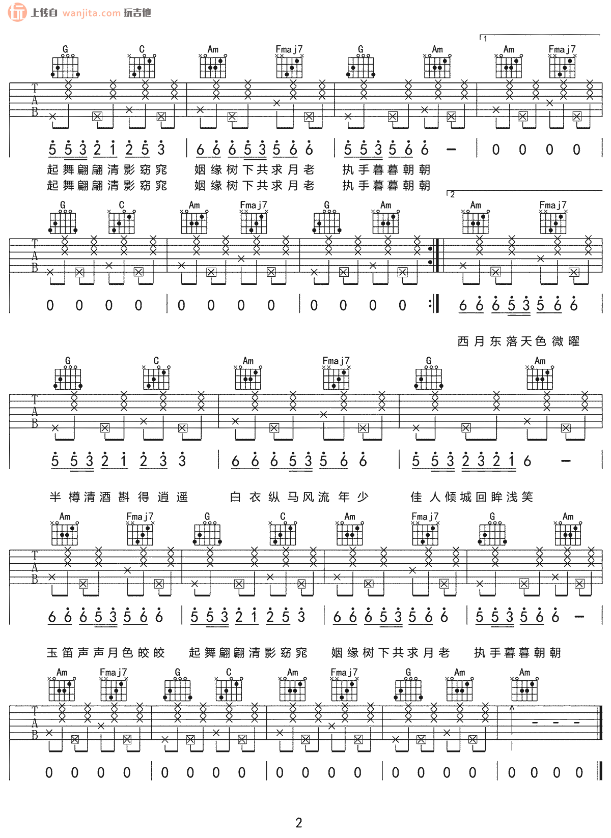 慕夏吉他谱,原版歌曲,简单C调弹唱教学,六线谱指弹简谱2张图