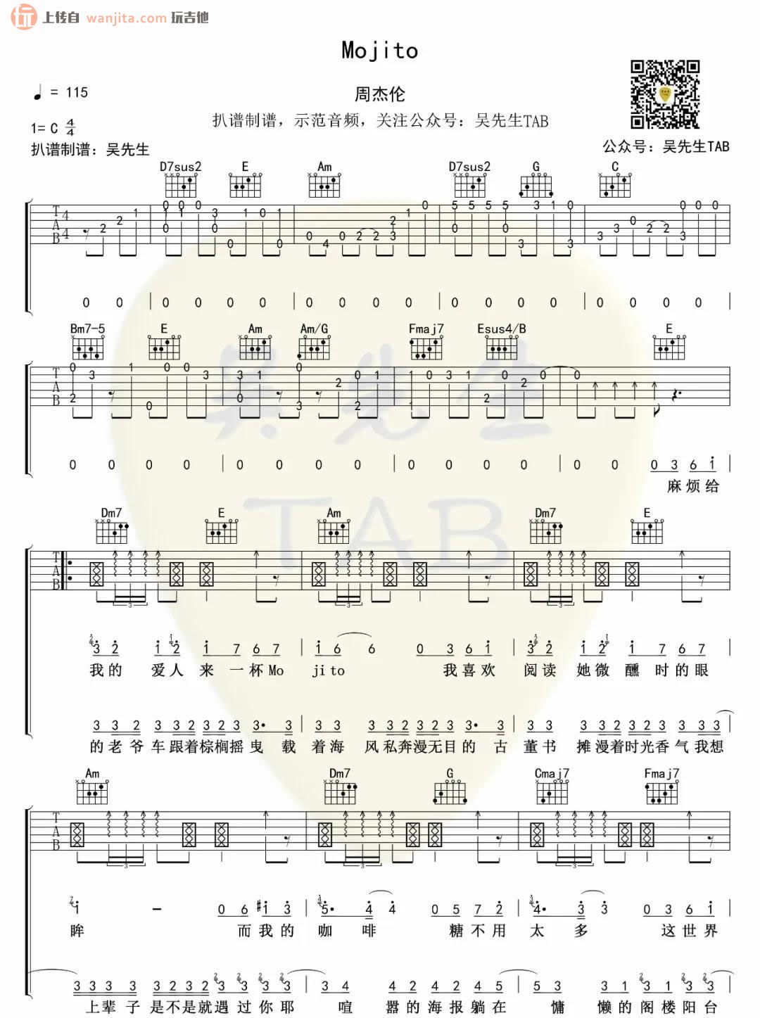 mojito吉他谱,原版歌曲,简单C调弹唱教学,六线谱指弹简谱2张图