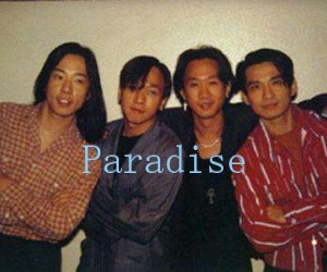 Paradise吉他谱,原版歌曲,简单未知调弹唱教学,六线谱指弹简谱1张图