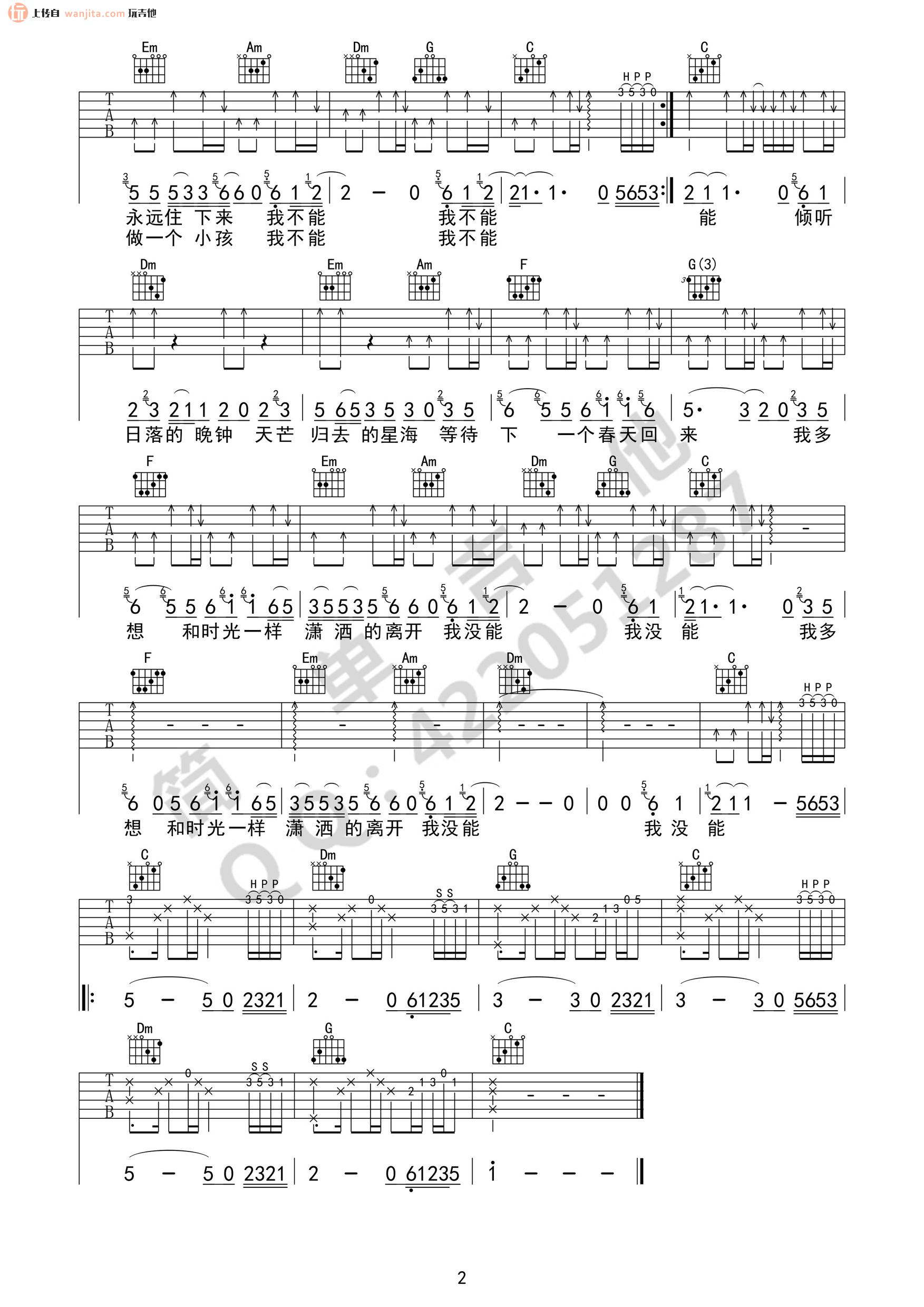 玛丽吉他谱,原版歌曲,简单未知调弹唱教学,六线谱指弹简谱2张图