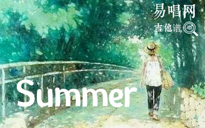 Summer指弹谱-,教学简谱,久石让菊次郎的夏天主六线谱图片