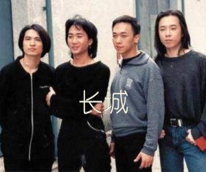 长城吉他谱,原版歌曲,简单C调弹唱教学,六线谱指弹简谱2张图