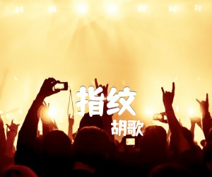 指纹吉他谱,原版歌曲,简单G调弹唱教学,六线谱指弹简谱2张图