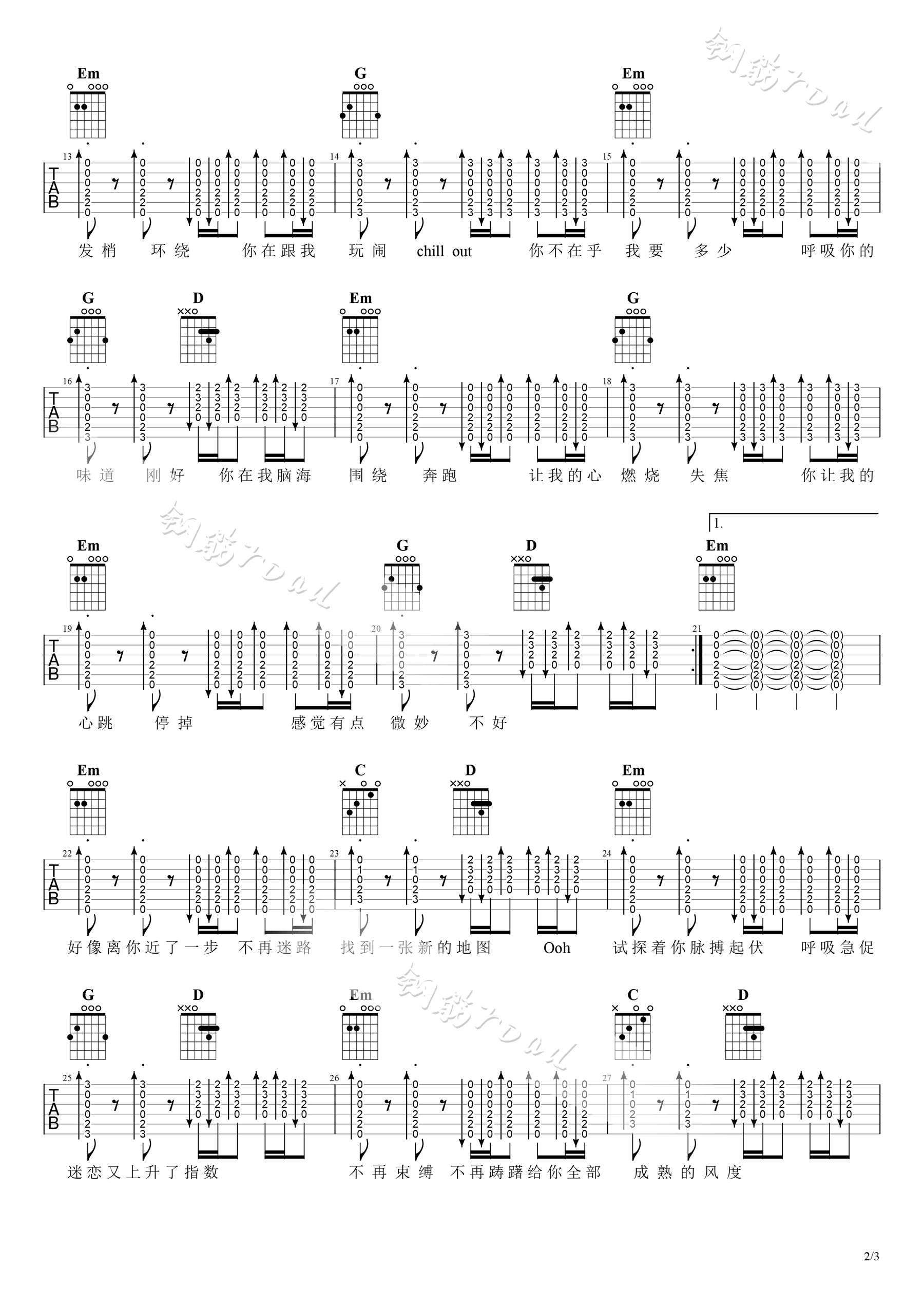 环绕吉他谱,原版歌曲,简单G调弹唱教学,六线谱指弹简谱3张图