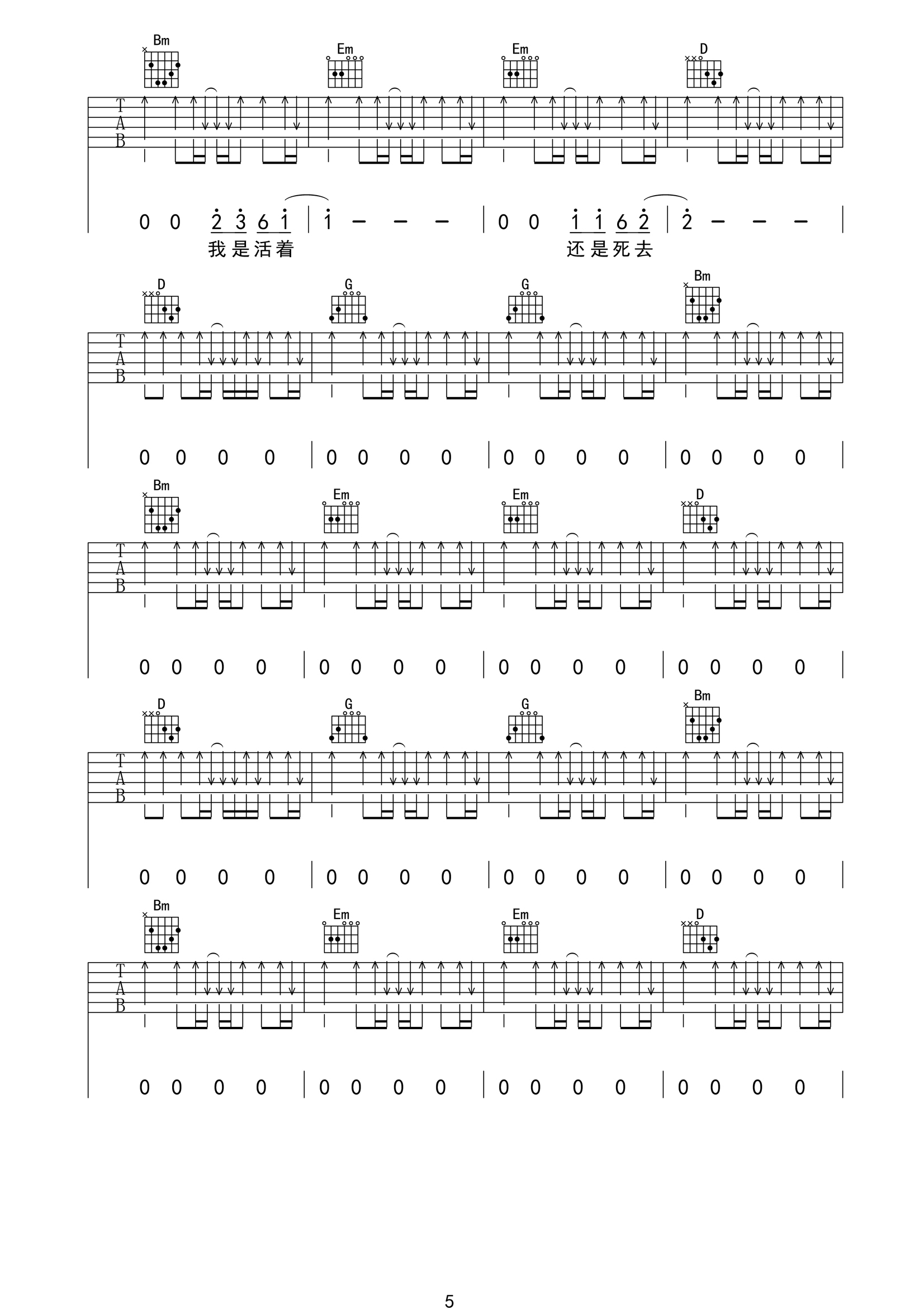 黑色公路吉他谱,原版歌曲,简单G调弹唱教学,六线谱指弹简谱6张图