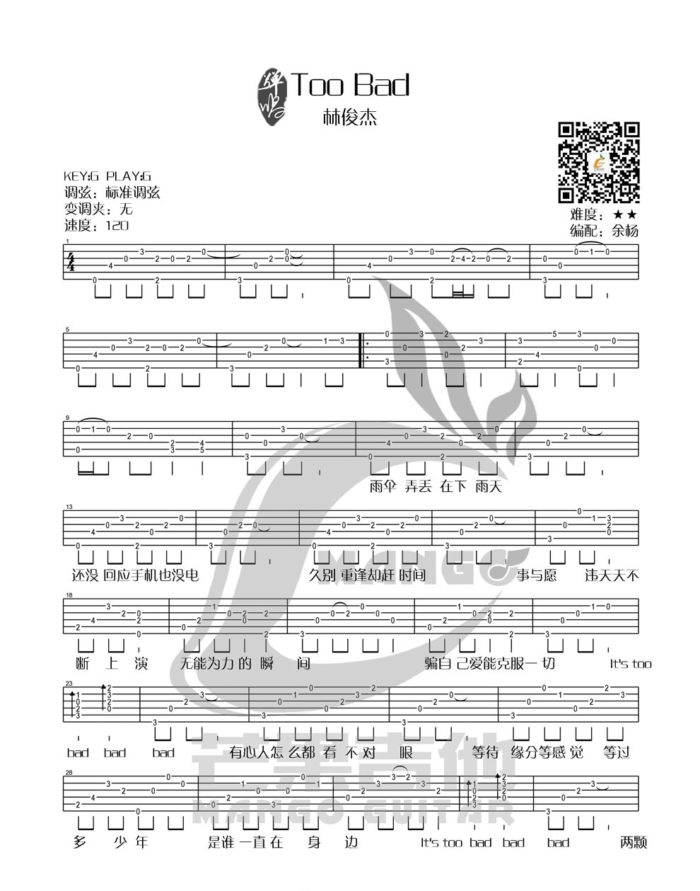 TooBad吉他谱,原版歌曲,简单G调弹唱教学,六线谱指弹简谱3张图