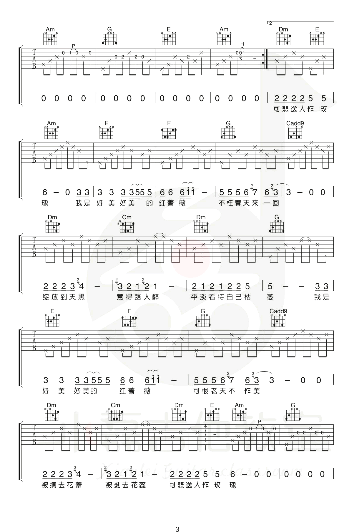 红蔷薇吉他谱,原版歌曲,简单C调弹唱教学,六线谱指弹简谱3张图