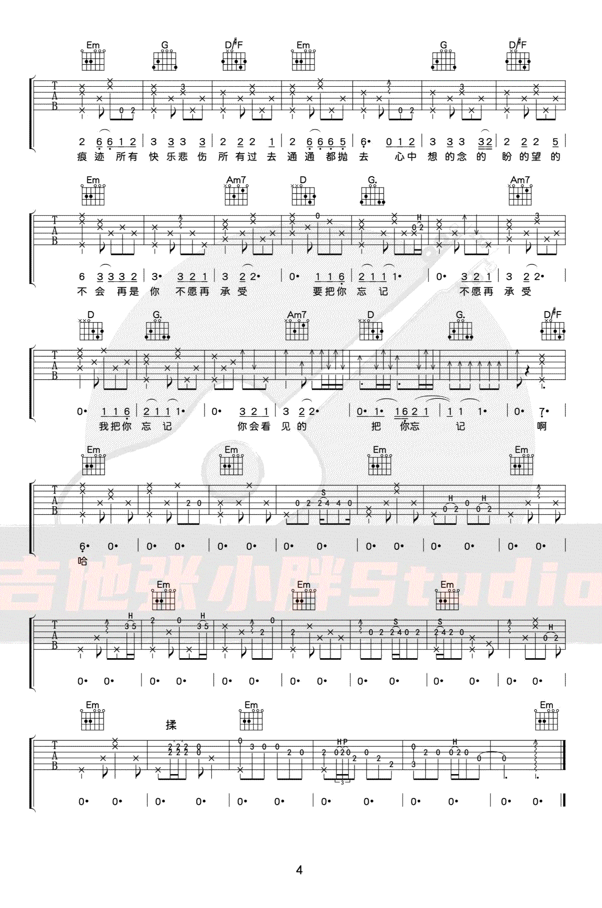 浪人情歌吉他谱,原版歌曲,简单G调弹唱教学,六线谱指弹简谱4张图