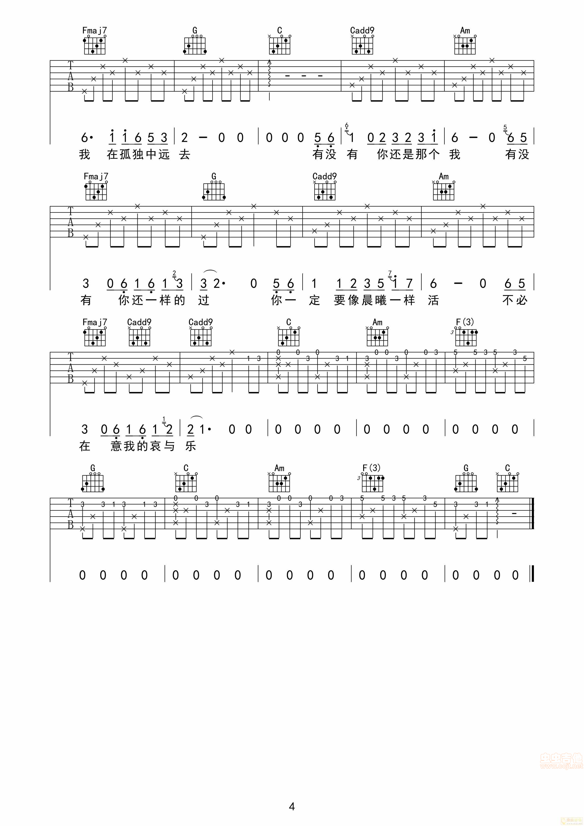 八十年代的歌吉他谱,C调C调版高清简单谱教学简谱,赵雷六线谱原版六线谱图片