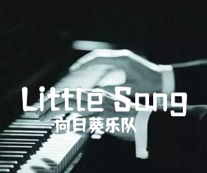 LittleSong吉他谱,原版歌曲,简单G调弹唱教学,六线谱指弹简谱2张图