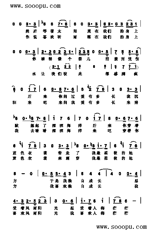 给S吉他谱,C调歌曲类简谱高清简单谱教学简谱,老狼六线谱原版六线谱图片