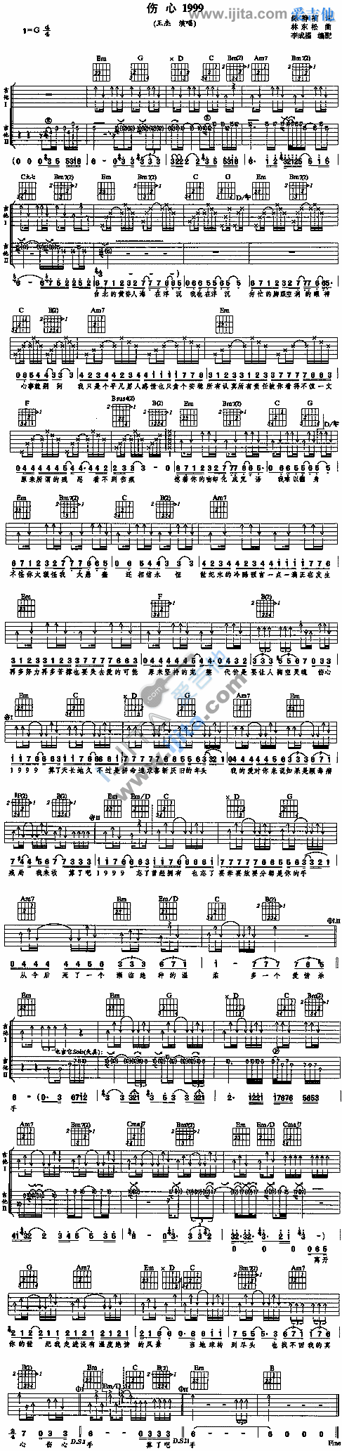 伤心19吉他bbs-,C调高清简单谱教学简谱,王杰六线谱原版六线谱图片