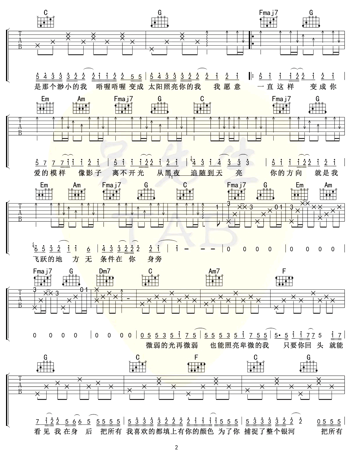 追吉他谱,原版歌曲,简单C调弹唱教学,六线谱指弹简谱3张图