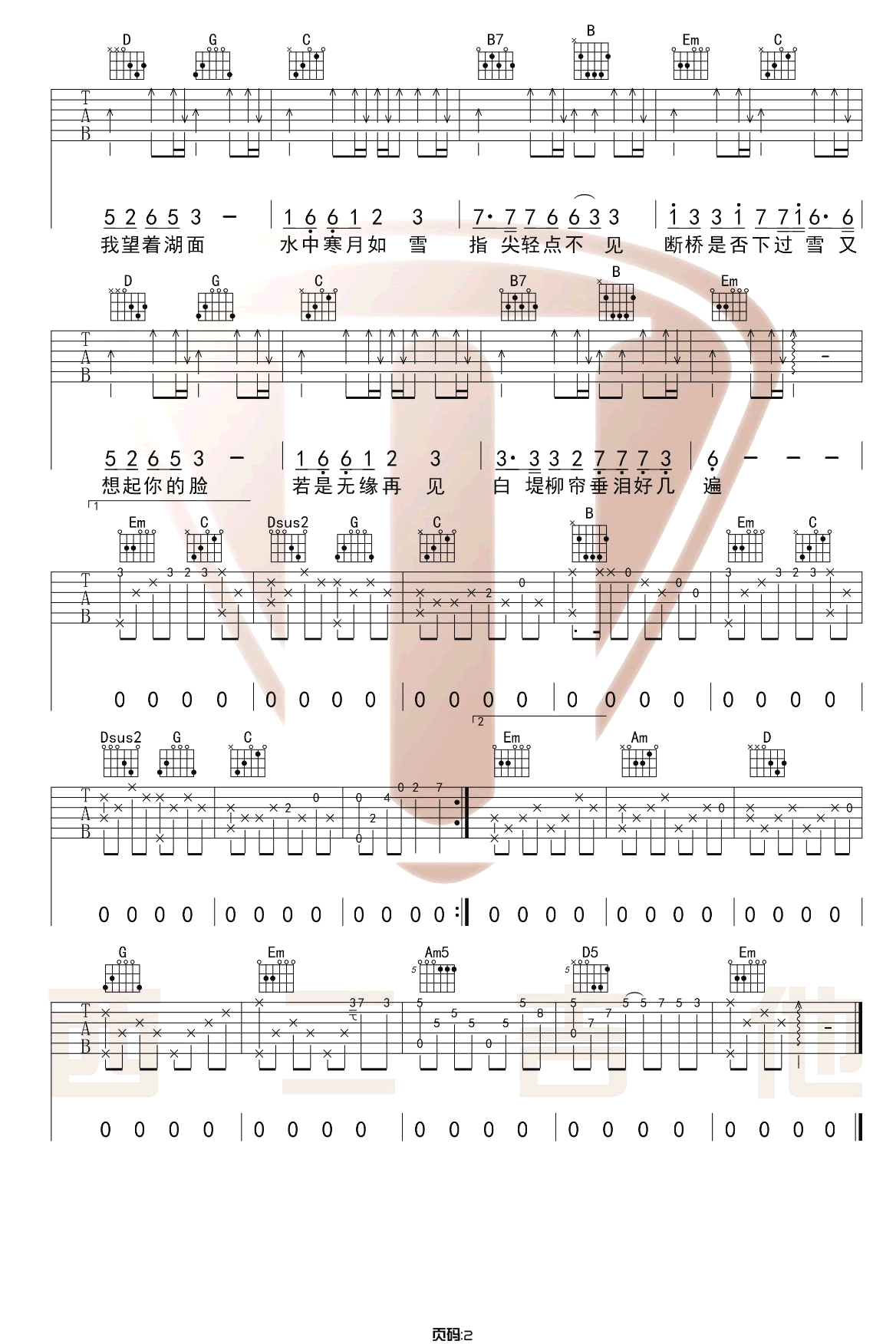 断桥残雪吉他谱,原版歌曲,简单G调弹唱教学,六线谱指弹简谱2张图